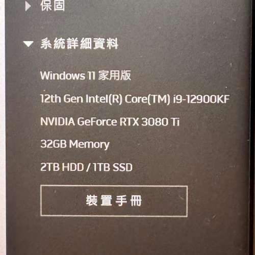 Alienware R13