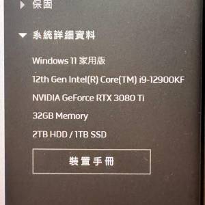 Alienware R13