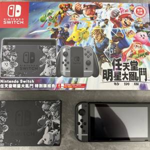 Switch 明星大亂鬥版本(不連game) 有盒、齊配件