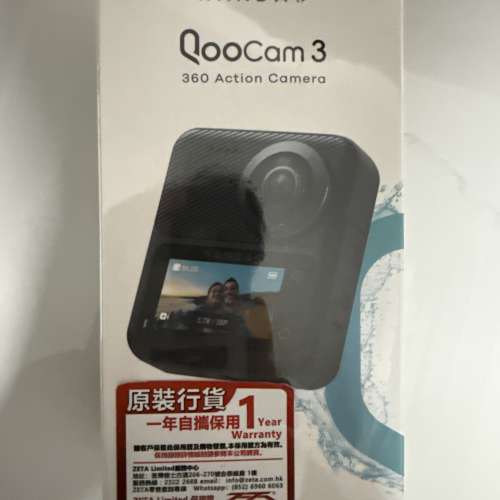 全新 Kandao QooCam 3 全景運動相機