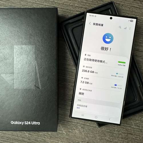 Samsung S24 Ultra 256gb港行雙卡，冇修冇拆,所有功能正常！全套齊！