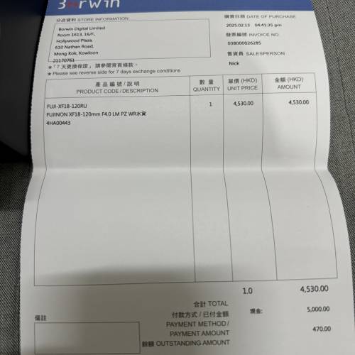 放FUJINON XF18-120mm F4.0 LM PZ 2月購入