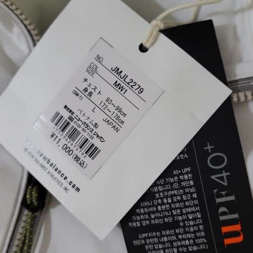 New Balance MT1996系列 Waterproof Windproof Jacket 防水防風外套 (日本碼 L) 描...