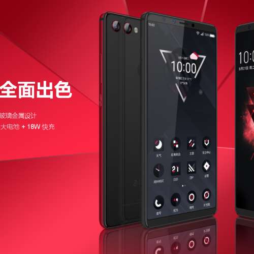 90% 新 360 N7 Pro 手機 6+64 續航力強 應用多開 位置穿越 Whatsapp 52707147