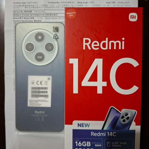 Redmi紅米14C [8+256G版] *99.99%新 *藍色 *香港原廠行貨[*有正式單據,2025年5月26...