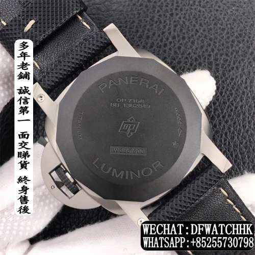 Panerai Luminor 1950 Marina PAM1662 44MM