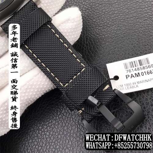 Panerai Luminor 1950 Marina PAM1662 44MM