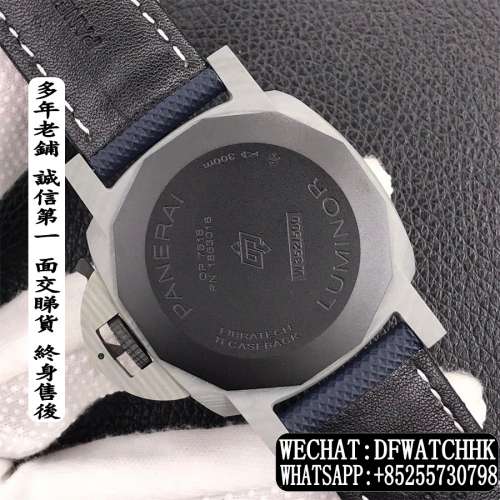 Panerai 沛納海 Luminor Marina PAM1663 44MM