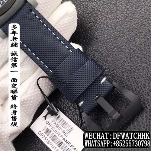 Panerai 沛納海 Luminor Marina PAM1663 44MM