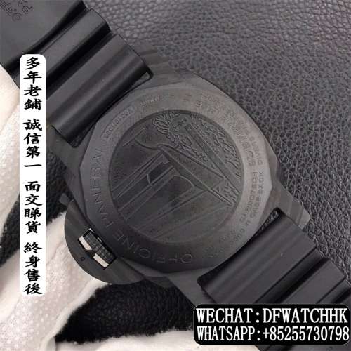 Panerai 沛納海 Luminor Submersible 47mm GMT PAM1039