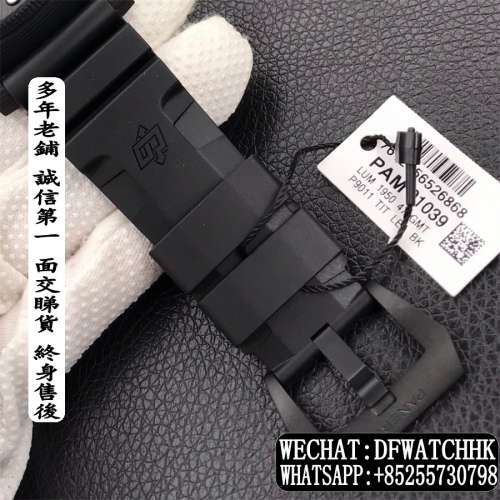 Panerai 沛納海 Luminor Submersible 47mm GMT PAM1039