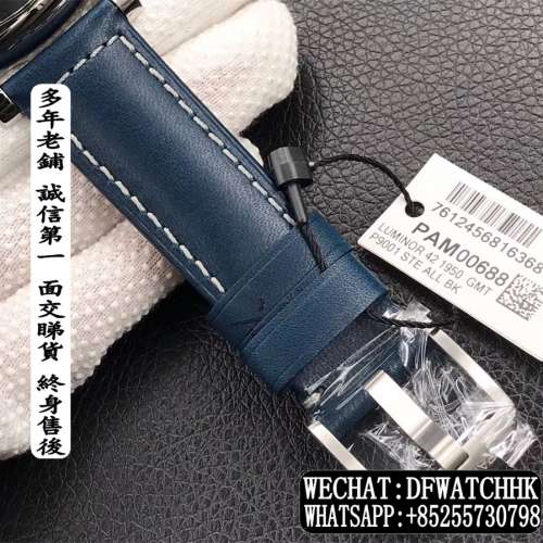 Panerai PAM688 藍色 42mm