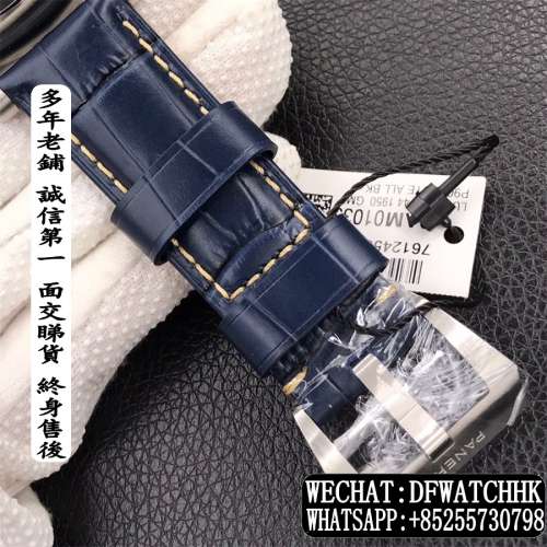 Panerai沛納海 Luminor GMT PAM01033 44MM 藍面