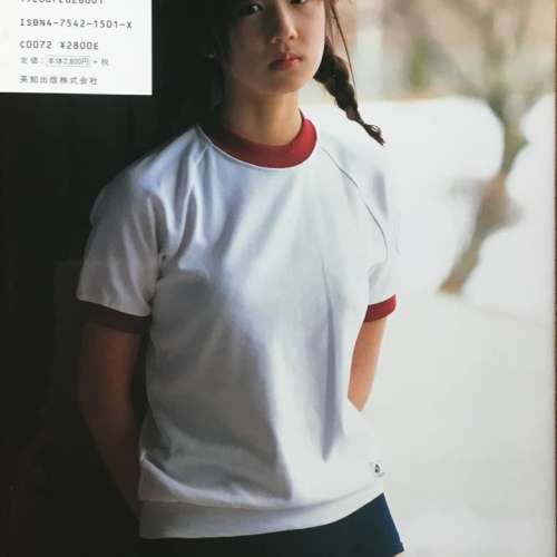 小倉優子寫真集