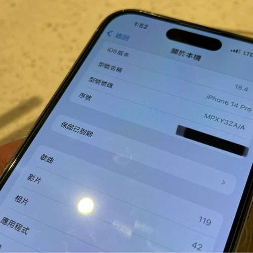 (超級新淨) iPhone 14 pro 128GB 白色香港行貨 雙卡 全原裝 8x%電 不是Max NOT Max ...