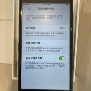 Iphone SE2 128GB 外表接近完美