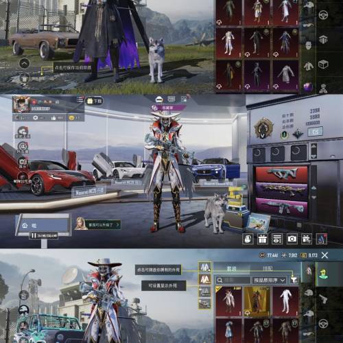 pubg账号