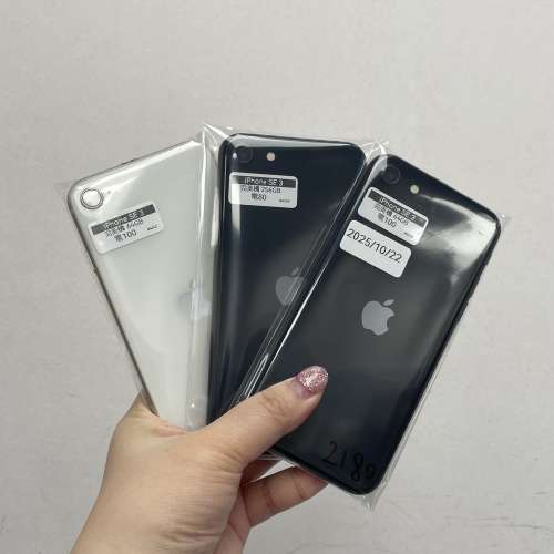 (✨電子之家，超多平價Apple iPhone手機，後備機之選✨）Apple iPhone SE2,3/X/XS ...