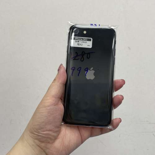 (✨電子之家，超多平價Apple iPhone手機，後備機之選✨）Apple iPhone SE2,3/X/XS ...