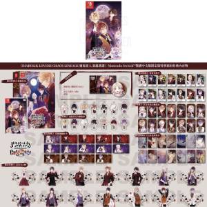 (接受預訂) NS game - 魔鬼戀人 混亂族譜🧛🏻‍♂️🧛🏻DIABOLIK LOVERS CHAOS LIN...