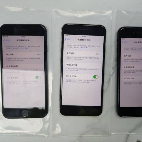 Iphone se3 64gb/128gb/256gb