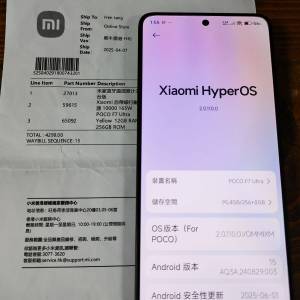 放小米f7 ultra 256gb 3200