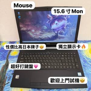 (日本牌子💗獨立顯示卡文書機🔥) Mouse Laptop 🐁 i7-7700HQ /8,16GB Ram/128,256,...