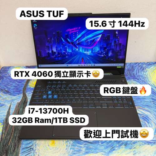 (RTX 4060 華碩電競機🔥性價比高)ASUS i7-13700H/16,32,64GB Ram/128,256,512GB SS...