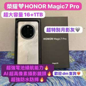 ❤️‍🔥父親節優惠大減價❤️‍🔥🥰電子之家，超多高質靚手機之家🥰/榮耀/HONOR M...