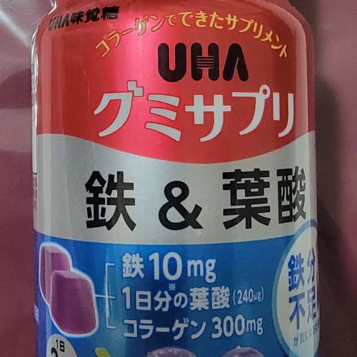 日本健康補充品