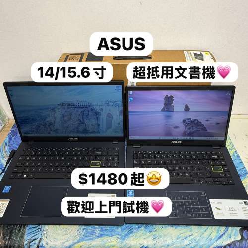 (超抵用華碩文書機🔥)ASUS Intel(R) N4020 CPU /4GB Ram/64,128GB SSD/文書一流/超...