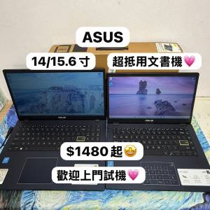 (超抵用華碩文書機🔥)ASUS Intel(R) N4020 CPU /4GB Ram/64,128GB SSD/文書一流/超...