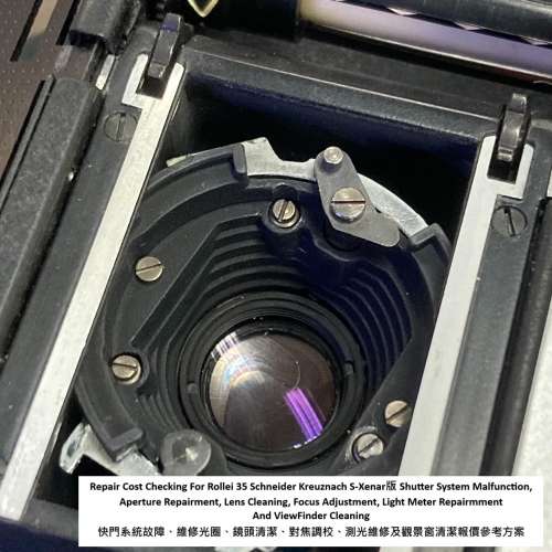 Repair Cost Checking For Rollei 35 快門系統故障、維修光圈、鏡頭清潔、對焦調校...