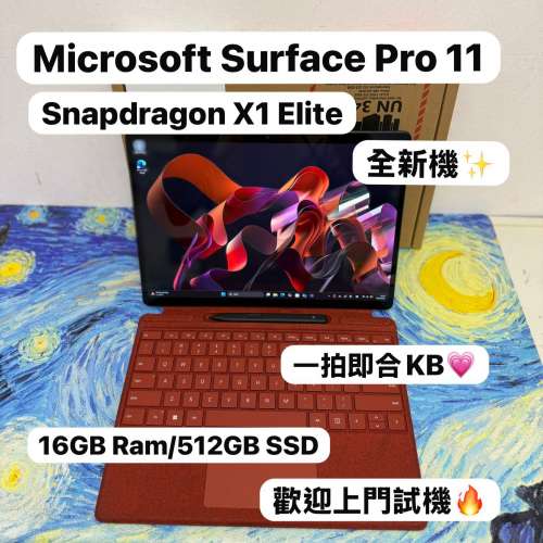 (Snapdragon X1E❤️‍🔥最強Surface Pro11）Microsoft Surface Pro 11/Snapdragon...