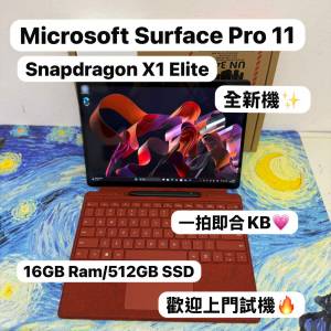 (Snapdragon X1E❤️‍🔥最強Surface Pro11）Microsoft Surface Pro 11/Snapdragon...