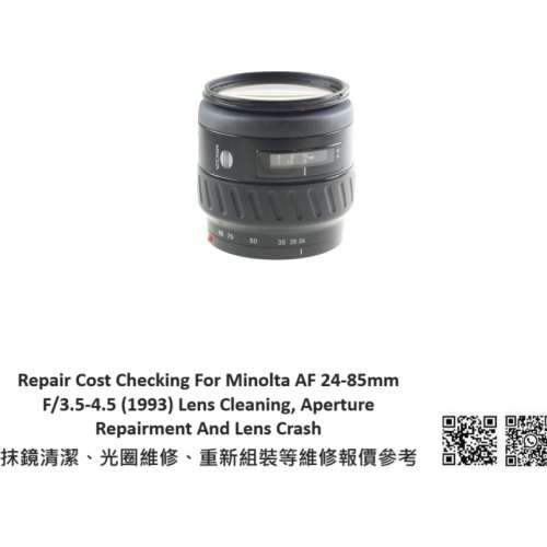Repair Cost Checking For Minolta AF 24-85mm F/3.5-4.5 (1993) Lens Cleaning