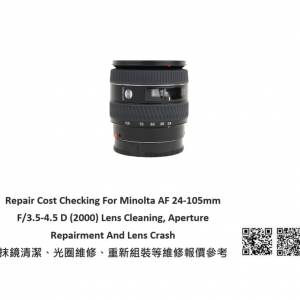 Repair Cost Checking For Minolta AF 24-105mm F/3.5-4.5 D (2000) Lens Cleaning