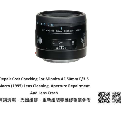 Repair Cost Checking For Minolta AF 50mm F/3.5 Macro (1995) Lens Cleaning
