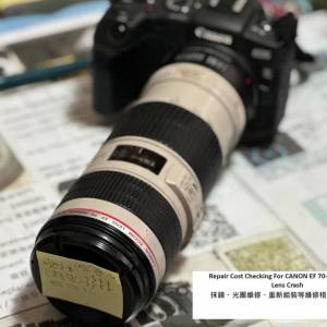 Repair Cost Checking For Canon EF 70-200mm F/4L IS USM (2006) Lens CleaninG