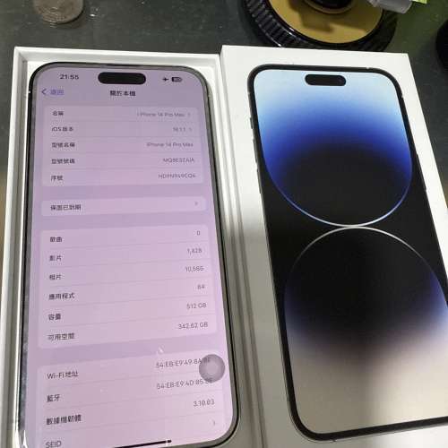 95%新I Phone 14 Pro Max白色（512GB)