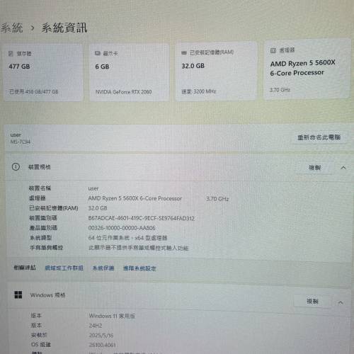 5600x b550m 32gb ram amd socket am4