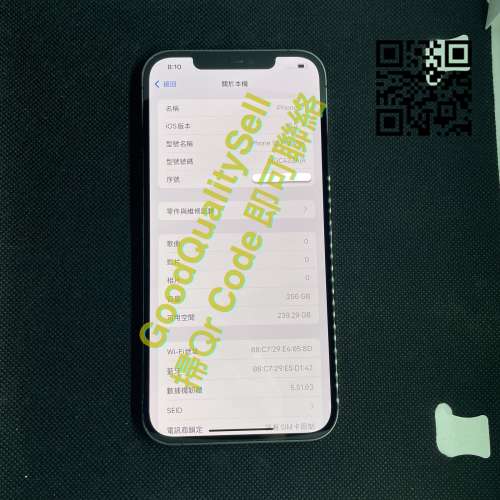 $(2) 95% iPhone 12 Pro MAX 256 灰