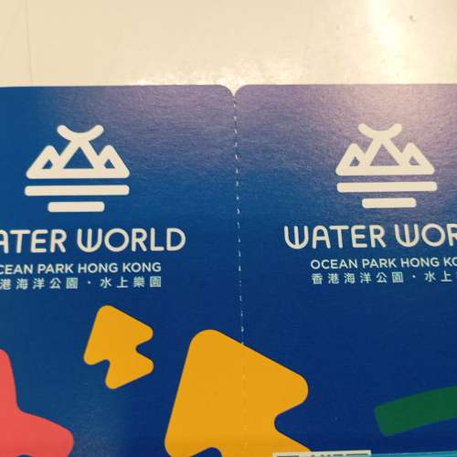 水上樂園