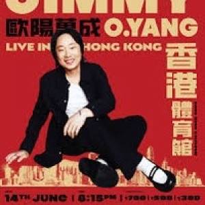 Jimmy O'Yang 歐陽萬成 棟篤笑 星期日 $580飛