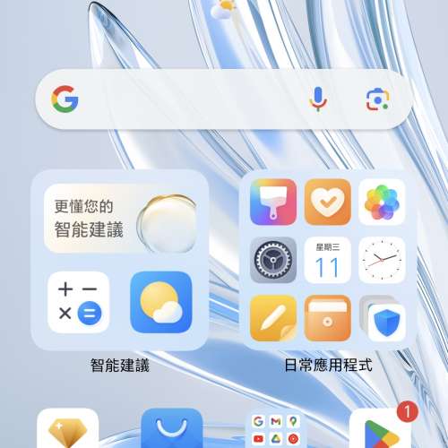 港行全套有單 99.9999%新 Honor 70 8+256GB HK$1,100