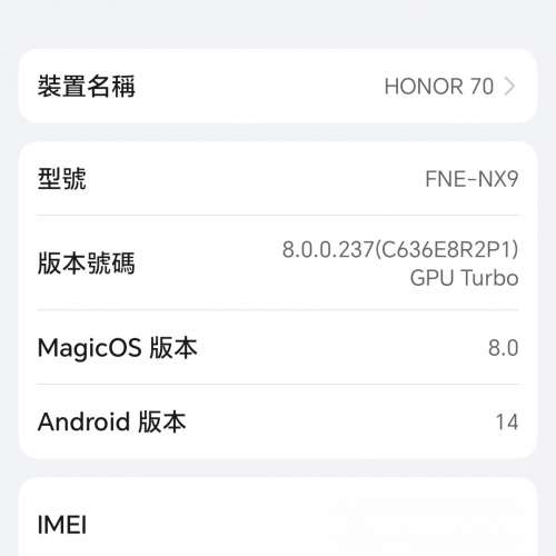 港行全套有單 99.9999%新 Honor 70 8+256GB HK$1,100