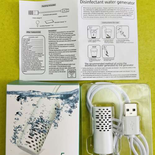 Disinfectant water generator