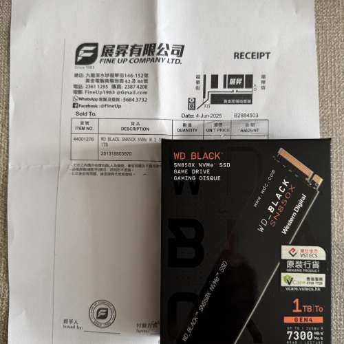 WD Western Digital SN850X M.2 Gen4 NVMe SSD 1TB 全新未開封 私人自讓