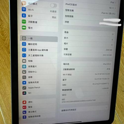 Apple iPad Air 4(2020) 10.9” 256gb cellular/WiFi 有中文 Battery 92%