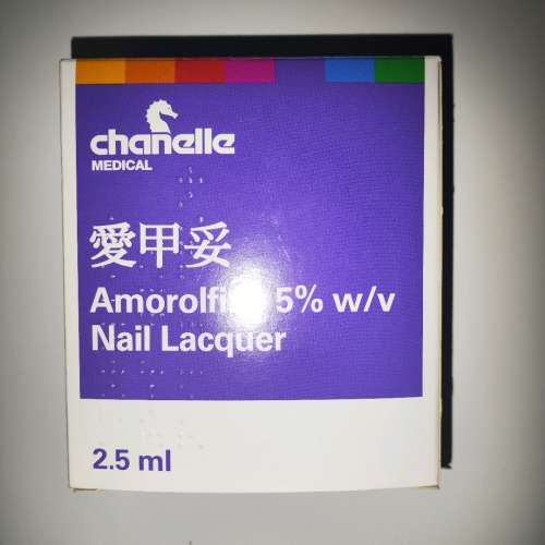 愛甲妥灰子甲藥水